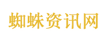大熊猫“和花”“和叶”正式分居